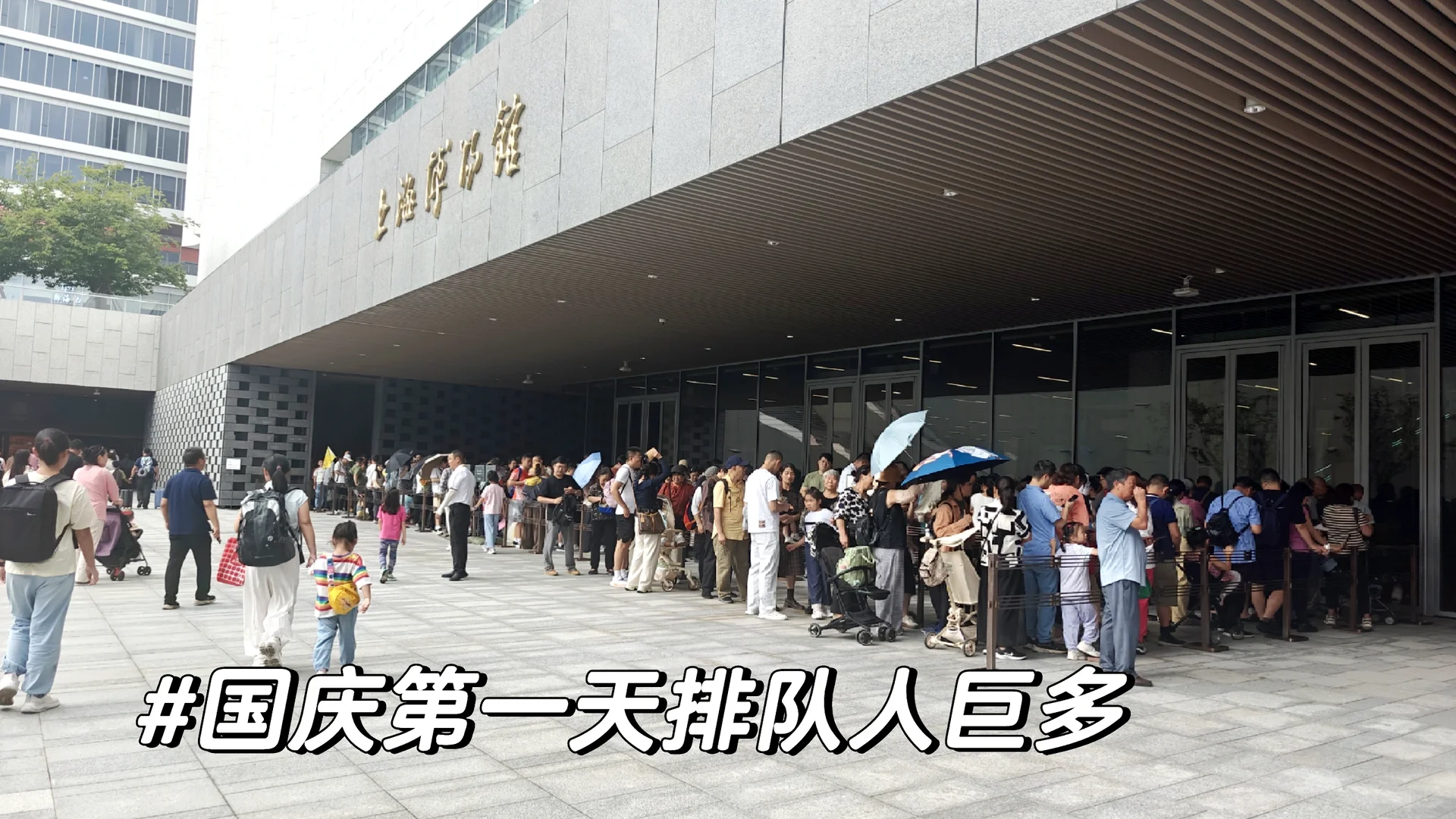 记录25.10.1上海博物馆之旅（东馆）