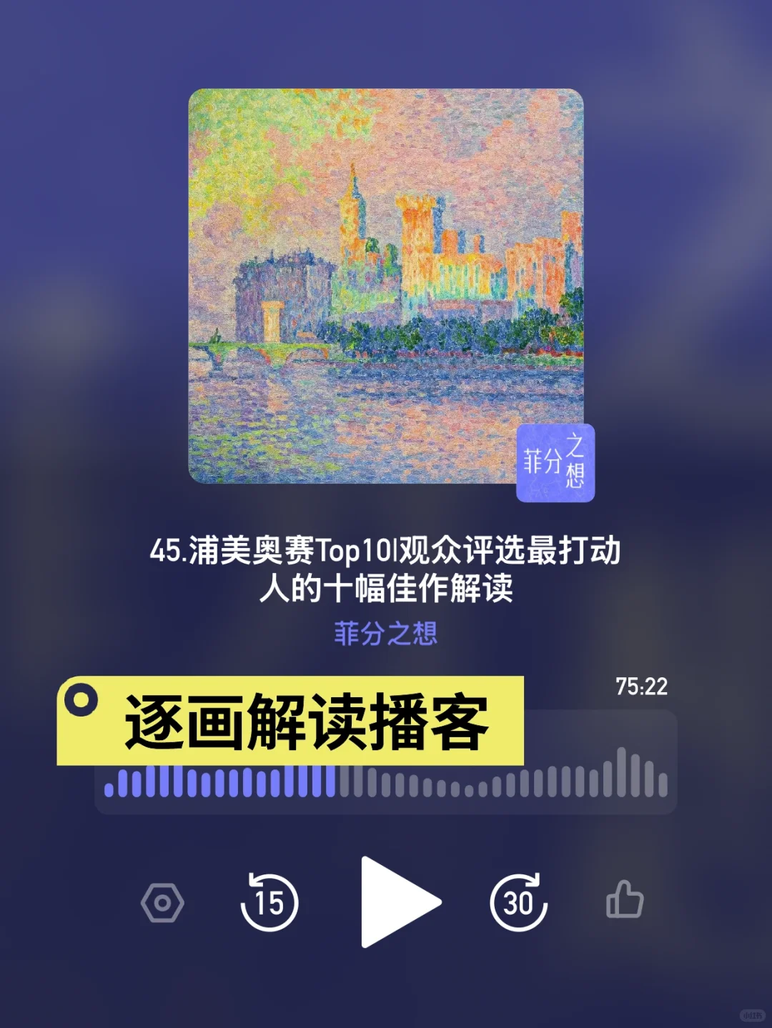 调研报告｜本届中国观众更喜欢哪些展品