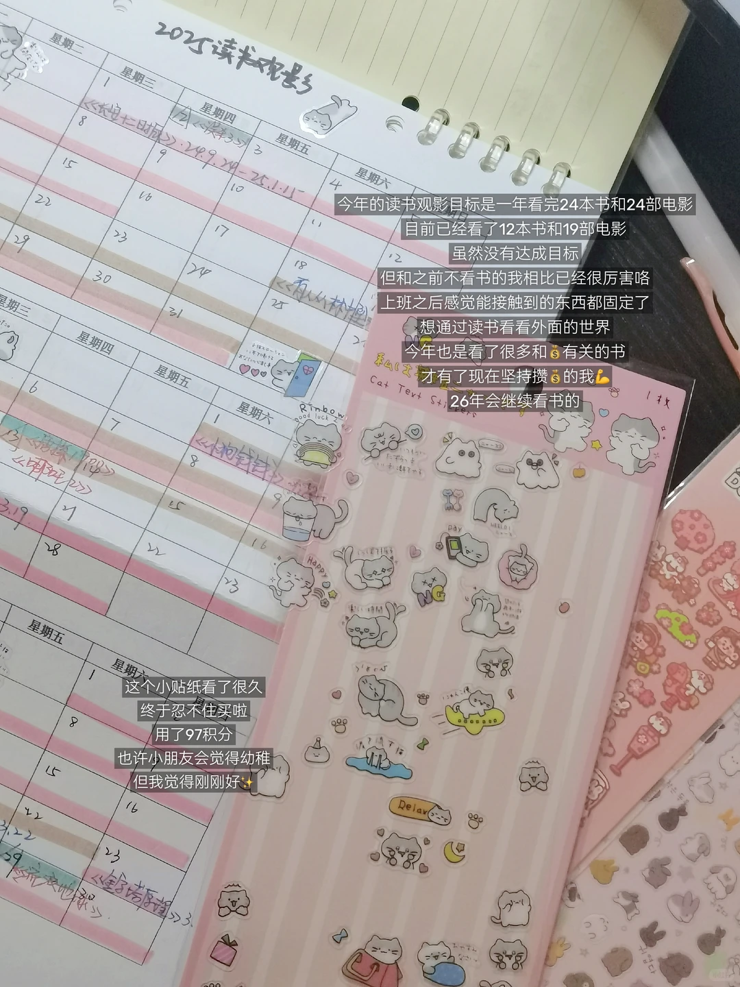 已存11w|一些努力变好的证明?