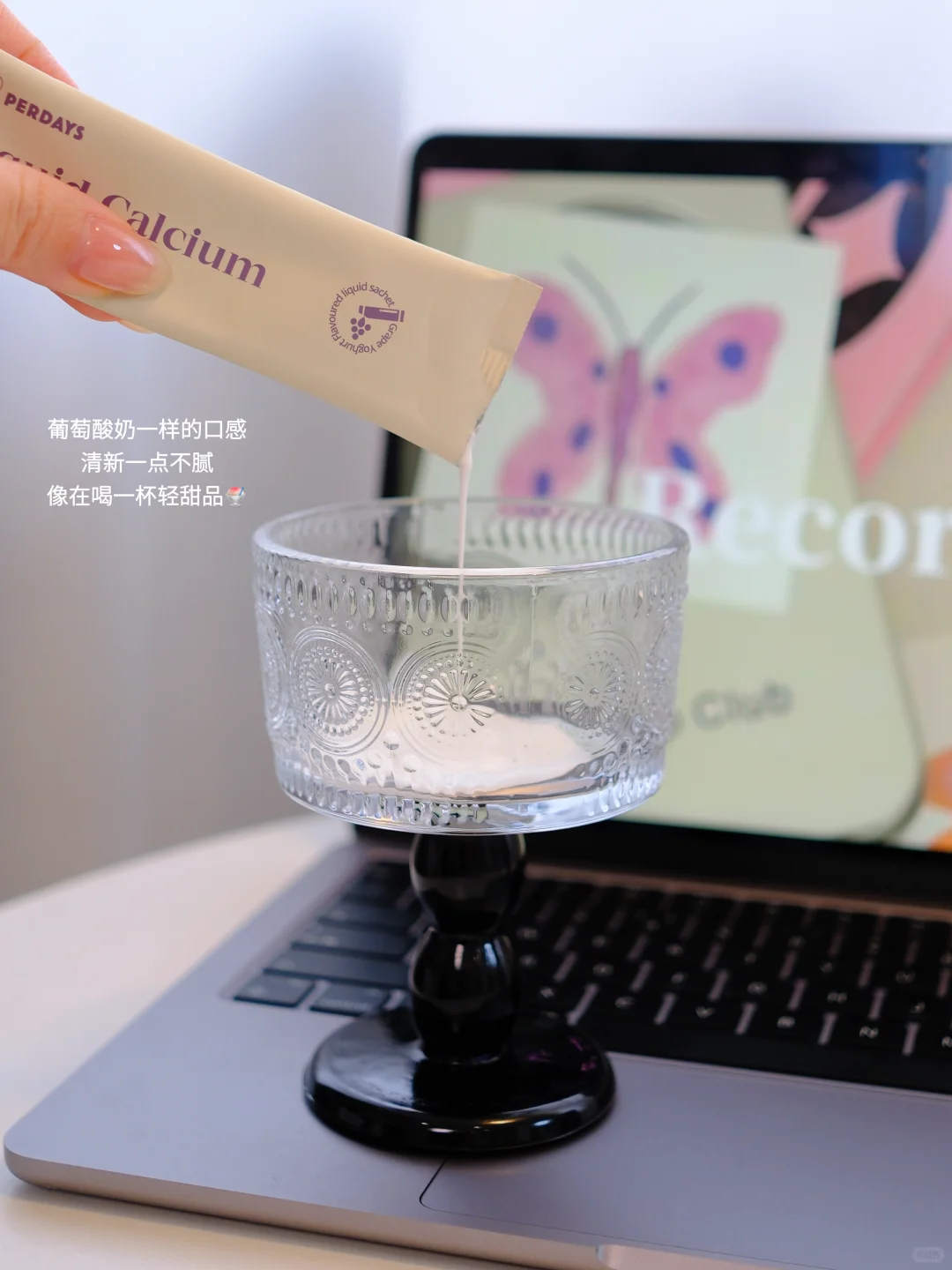 进博会挖到的液体钙，成了我的职场健康搭子