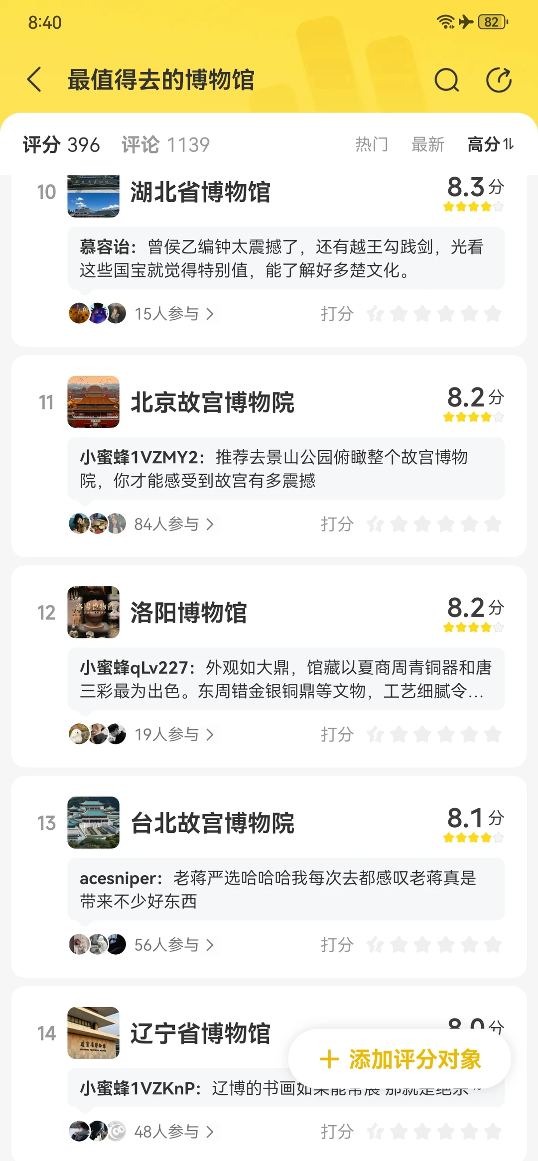 誰懂啊 被震撼到了