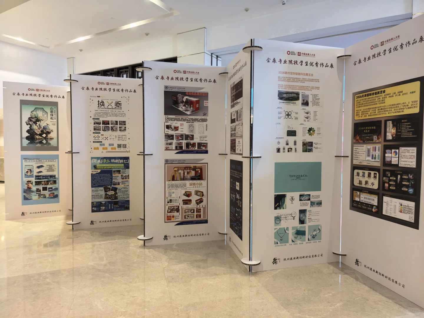 人气爆棚，收获满满