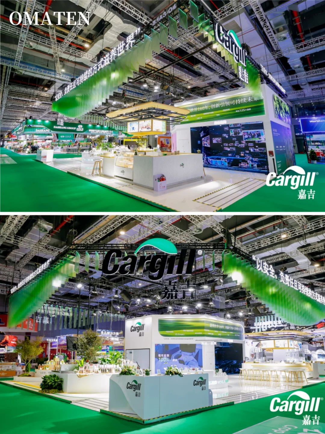 2025进博会丨?绿色可持续风展台设计