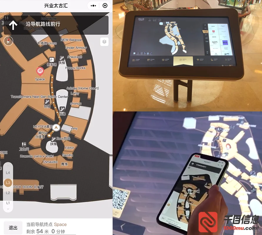 观展不迷茫，会展中心智能导视系统来帮忙