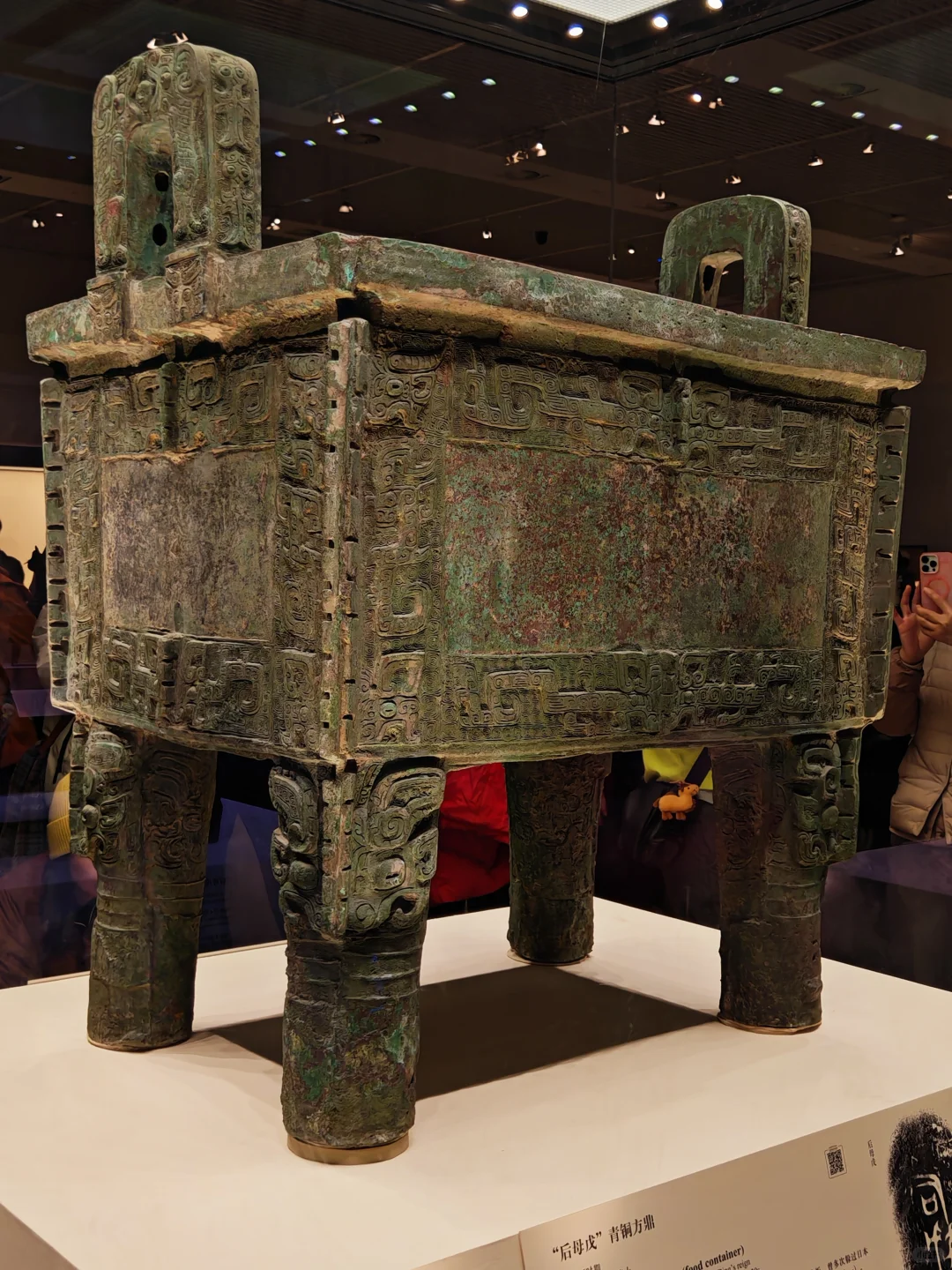 三小时吃透国博攻略