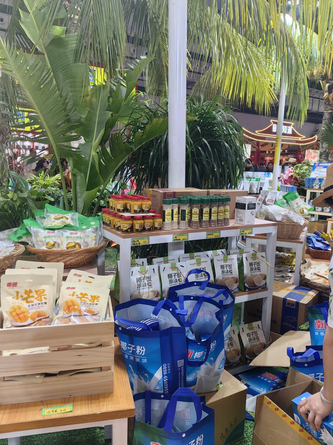 2025冬交会打开南国食品