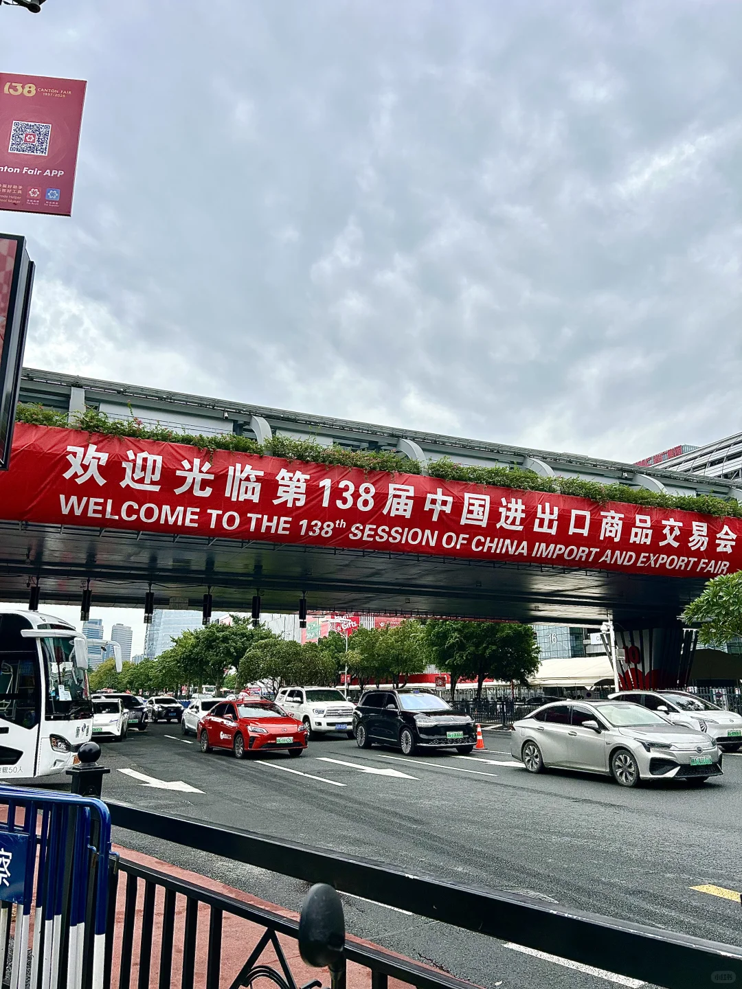 英专生勇闯广交会?‍♀️