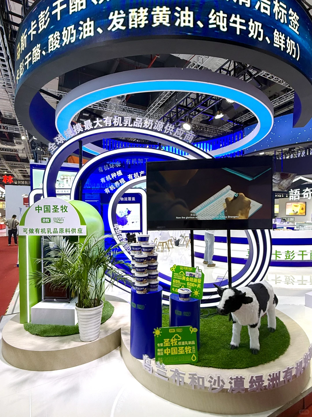 焙烤展陈列造景分享～～～