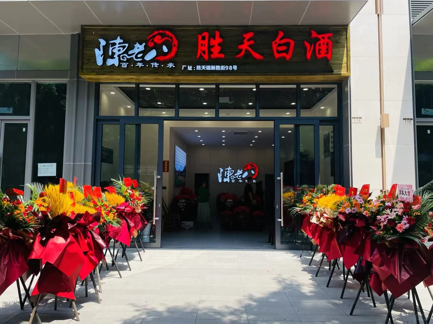 尝试一次就会无限回购的白酒来了！