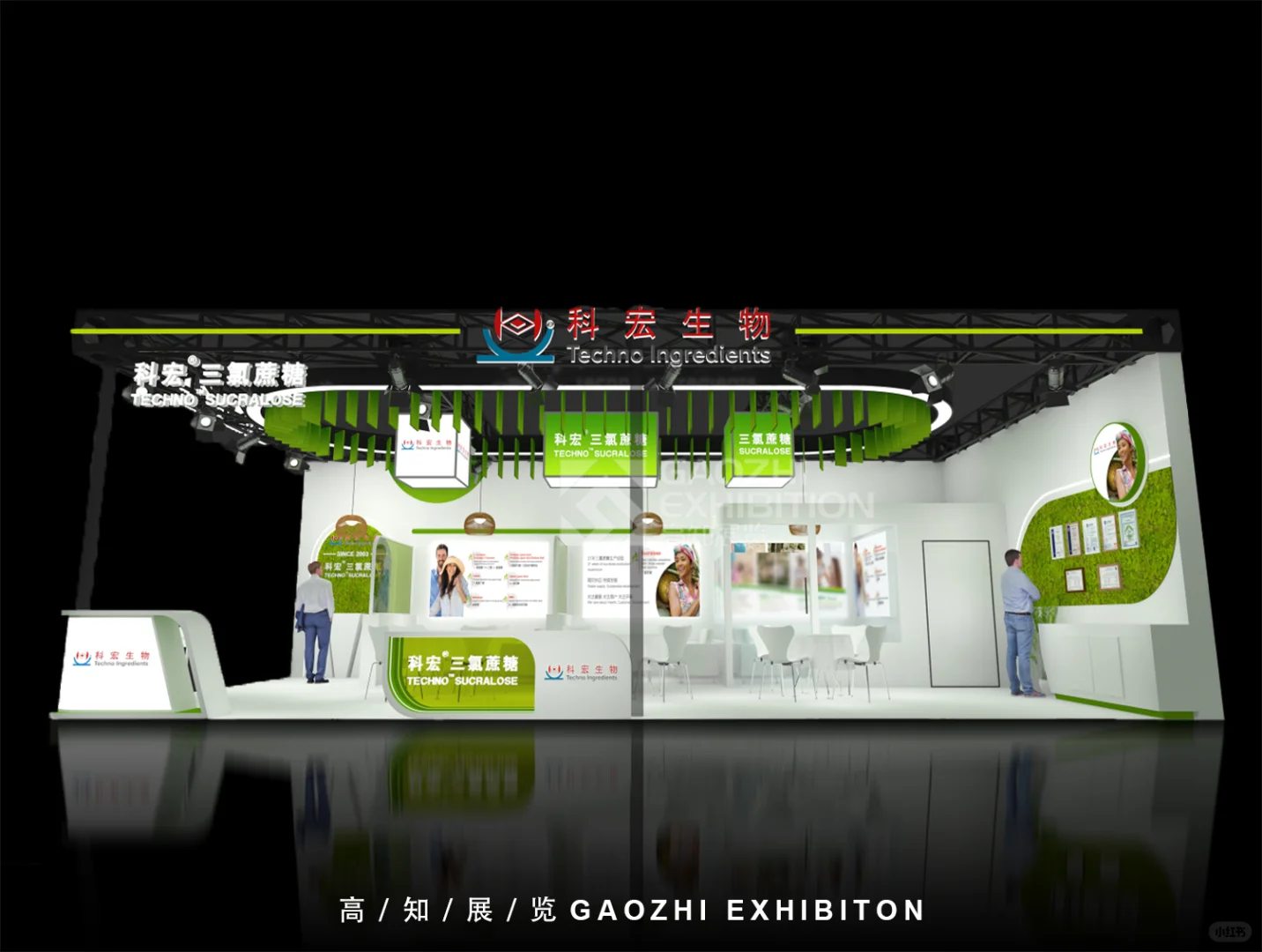 食品配料展 | 糖酒会 | 食品展展台设计搭建