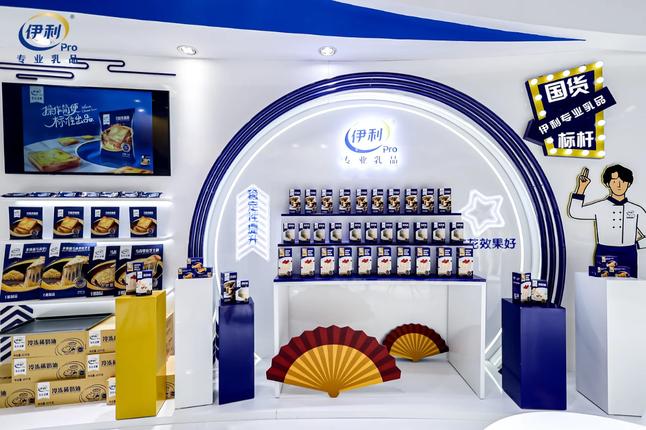 伊利｜国际焙烤展｜设计搭建｜普朗Case分享