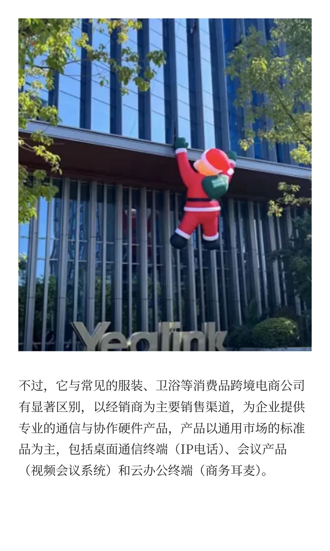 深度扒一扒，厦门这几家跨境电商公司！