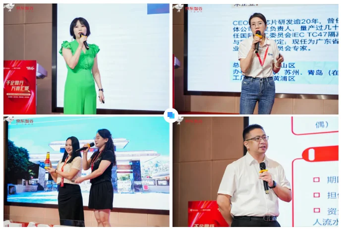 别单打独斗了!来深莞产业盛会,把生意做大