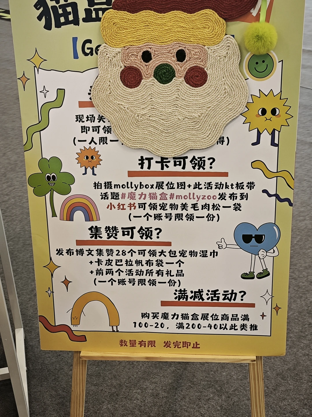 苏州国际博览中心B1馆