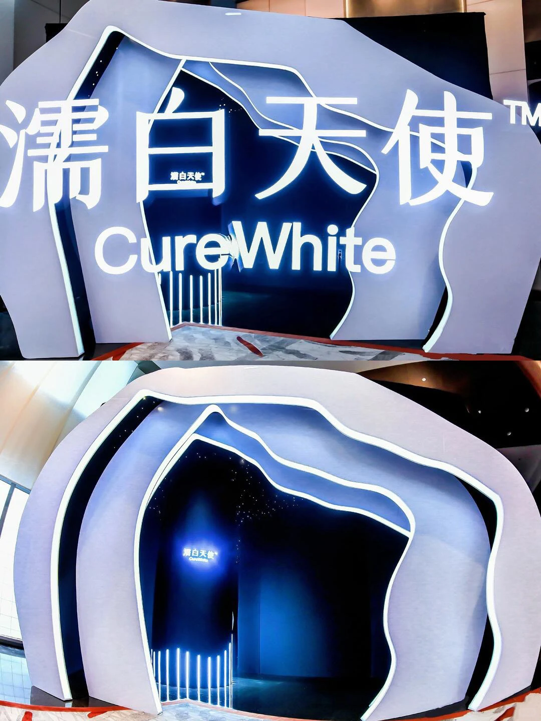 愈发生命力-濡白天使 ｜医美品牌发布会