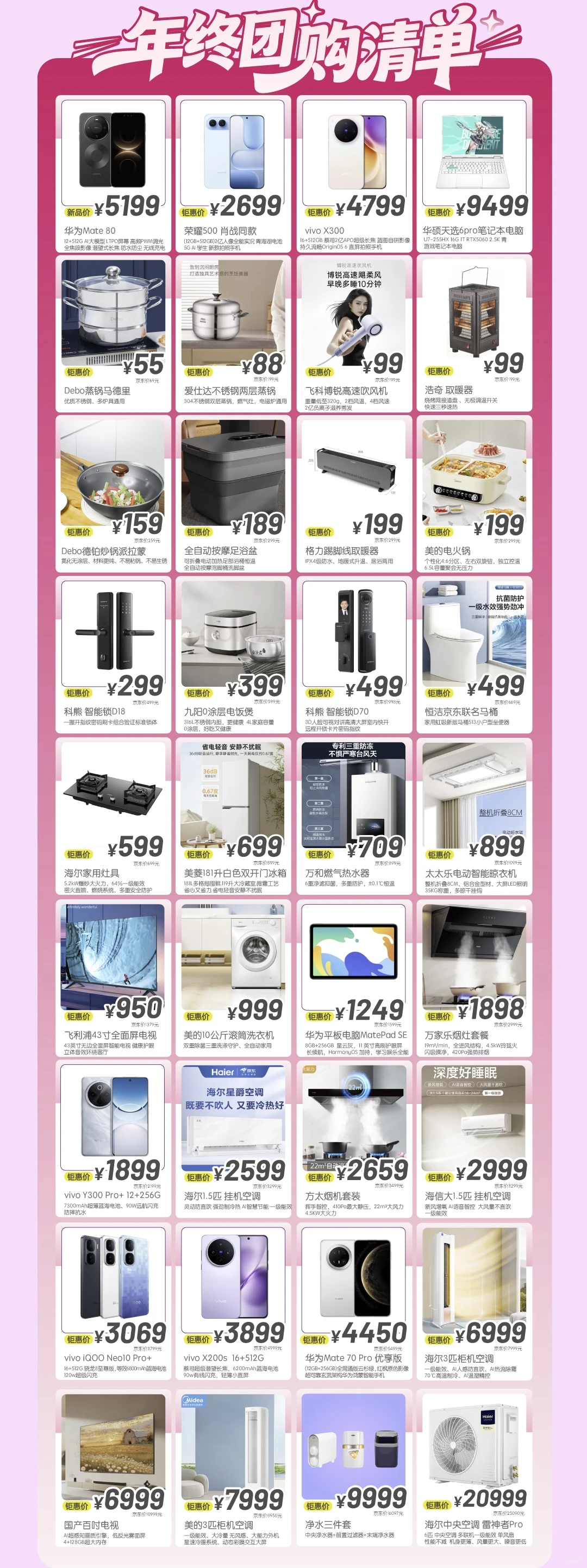 这个冬天，暖暖的很贴心