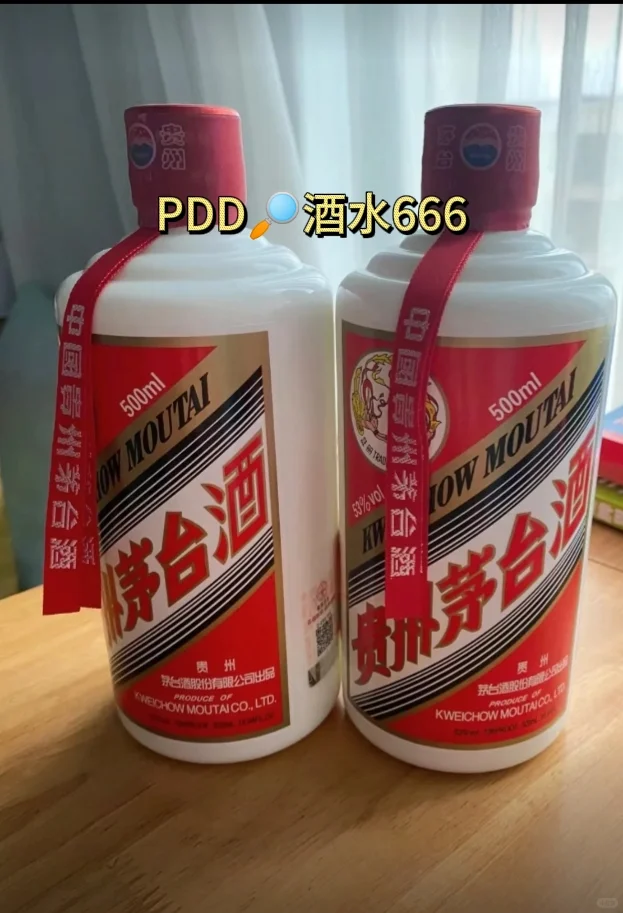 拼多多酒水攻略，百补优惠好价爆款闭眼入手