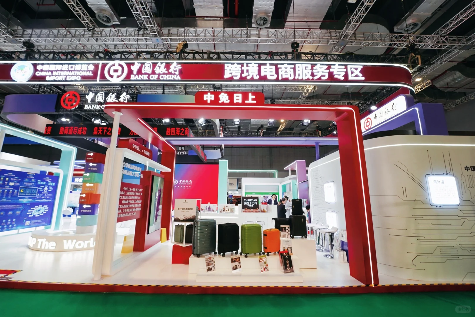 2025进博会圆满收官啦?