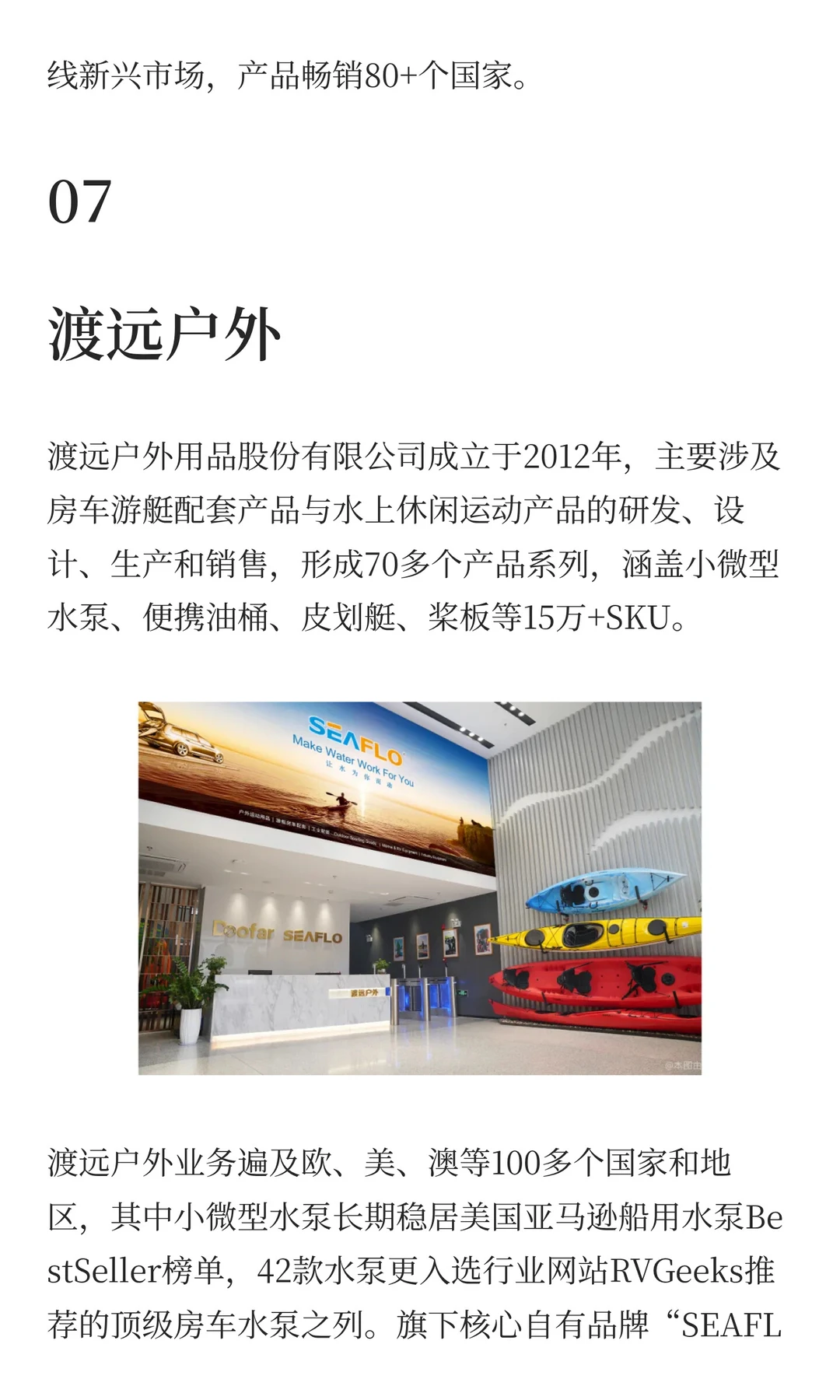 深度扒一扒，厦门这几家跨境电商公司！