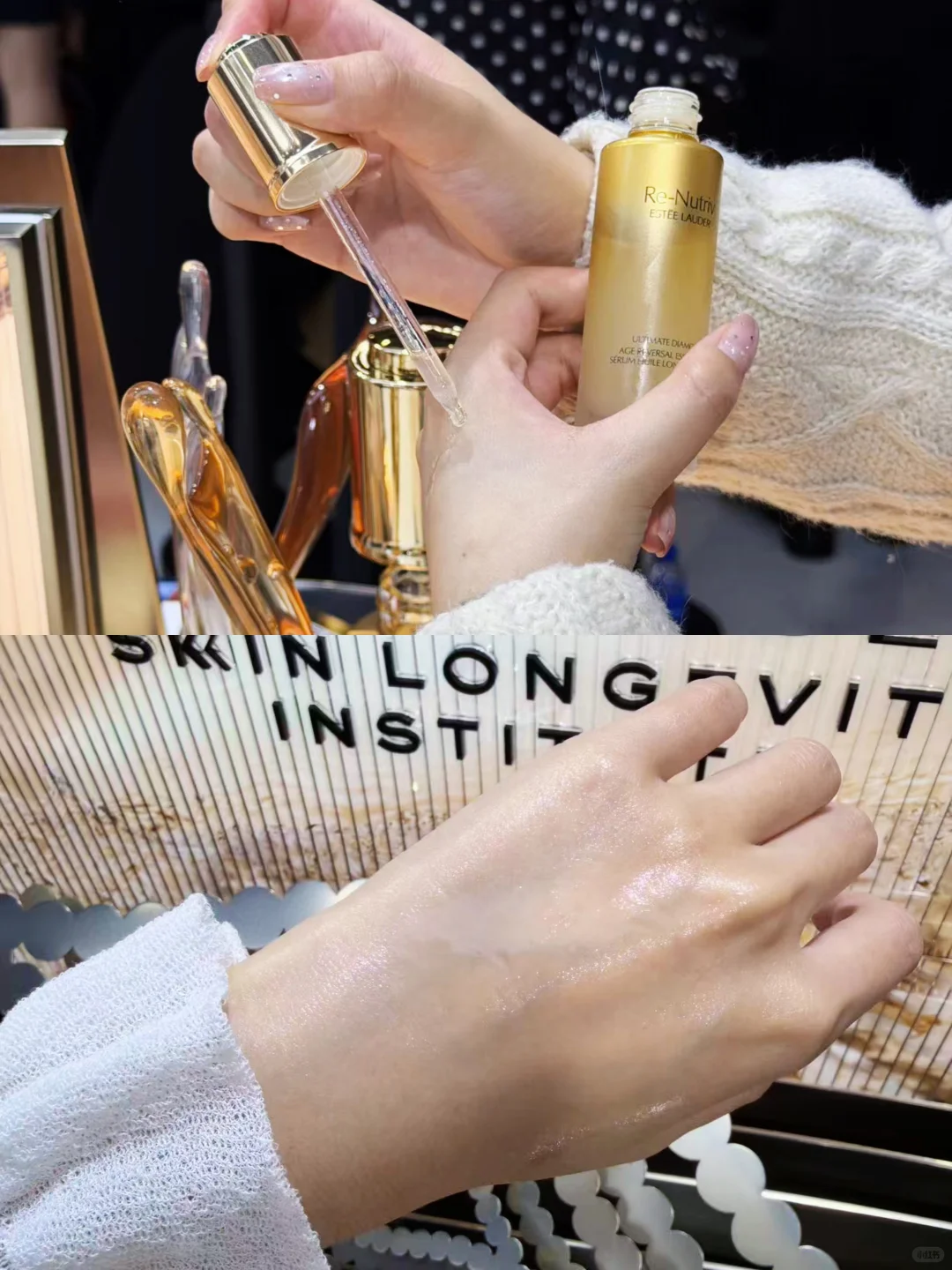 进博会限定登场｜雅诗兰黛白金系列又上新啦✨