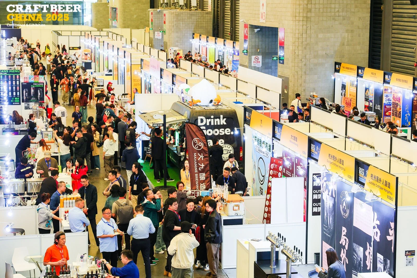 2026CBCE亚洲国际创新酒饮展