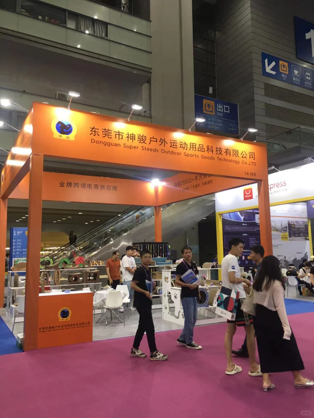 哇，深圳跨境电商选品会