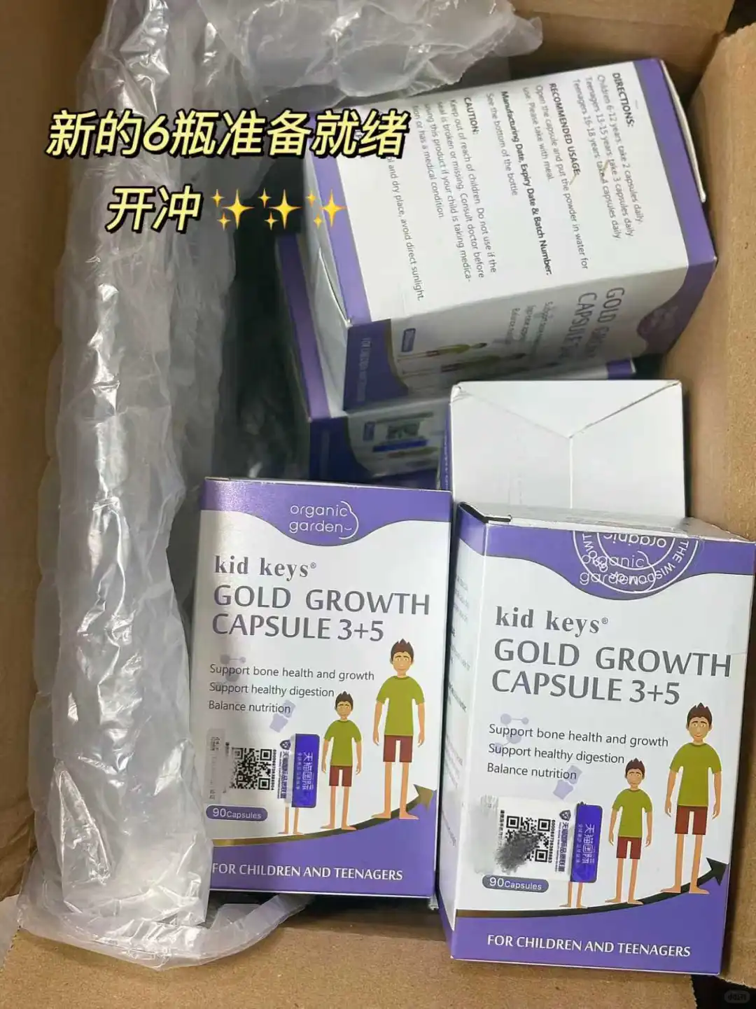 赖氨酸初尝试3个月，犹豫的先看这篇吧