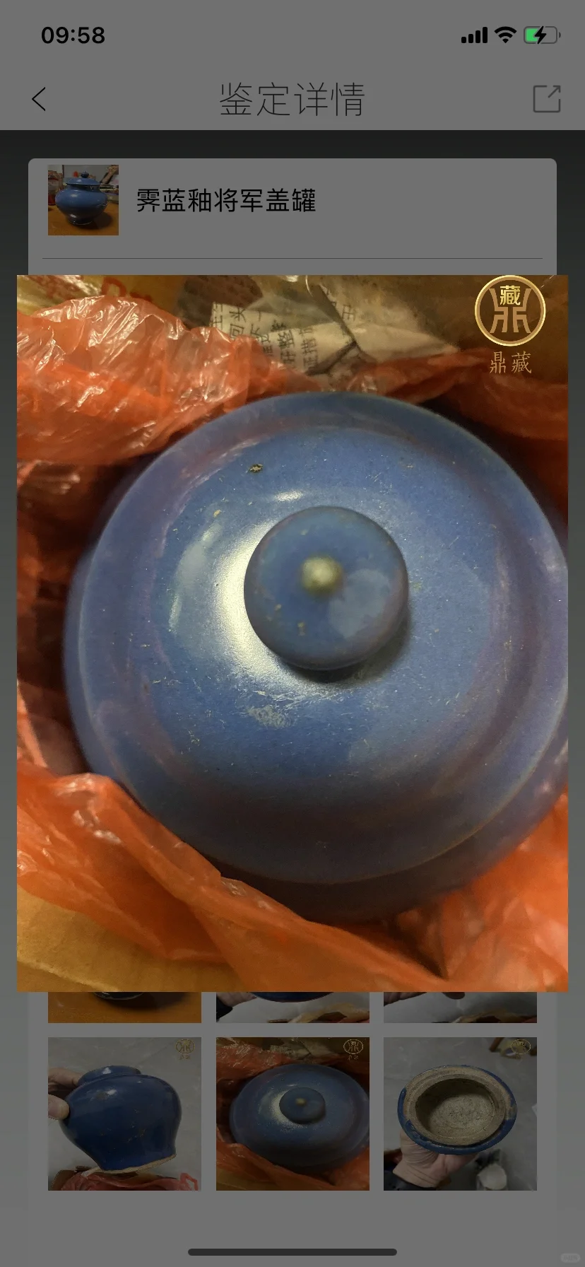 偶尔逛逛还能涨知识的APP