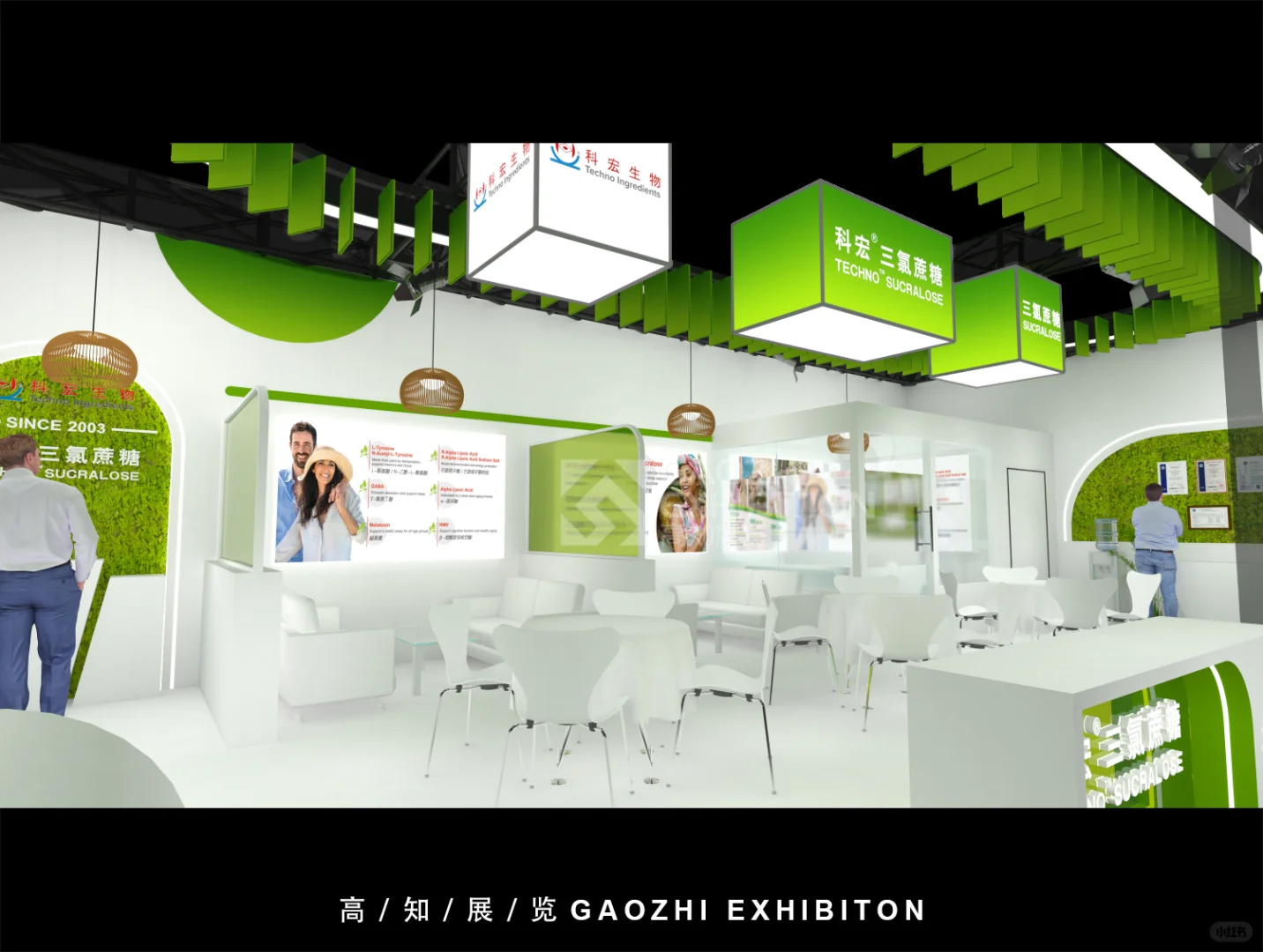 食品配料展 | 糖酒会 | 食品展展台设计搭建