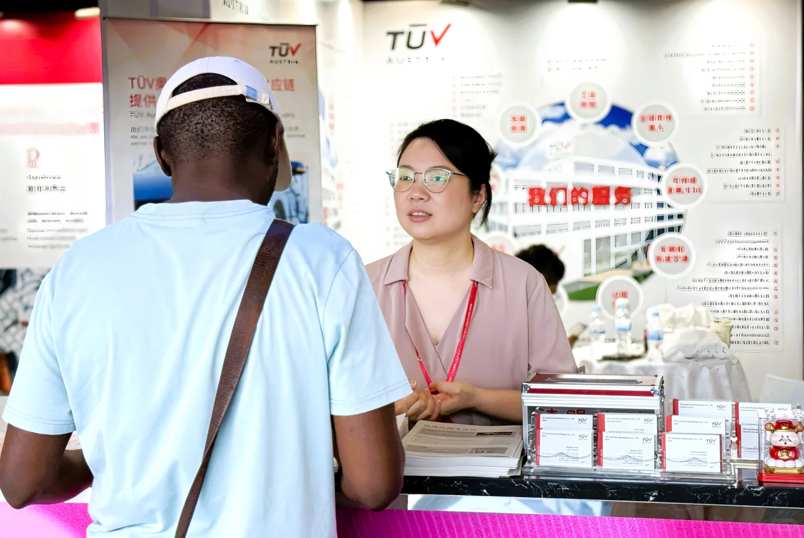 TÜV奥地利亮相第138届广交会