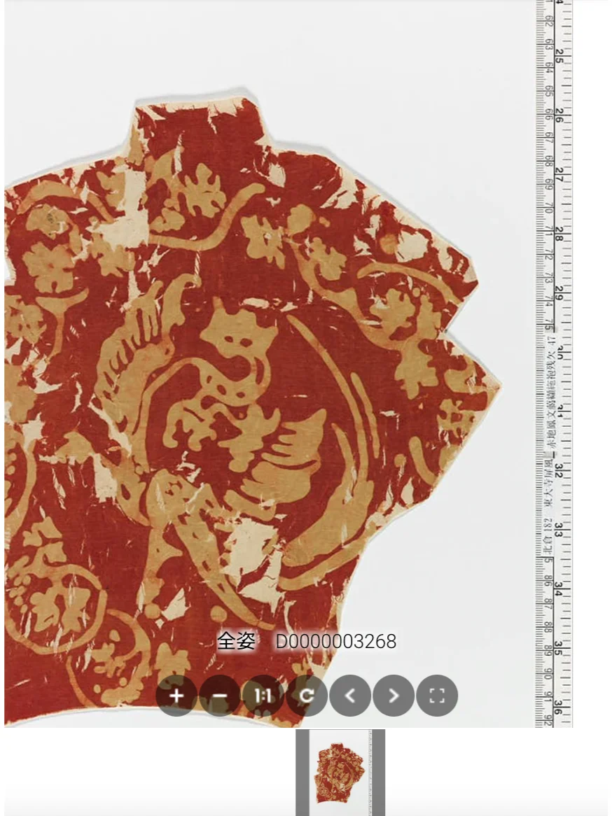 超惊艳的唐物细节✨日本正仓院数据库全开放