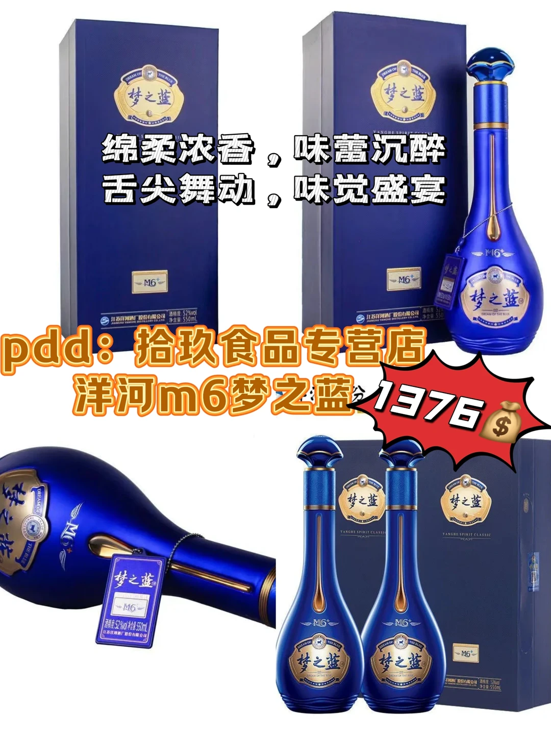 不会薅羊毛？拼多多白酒羊毛攻略来啦