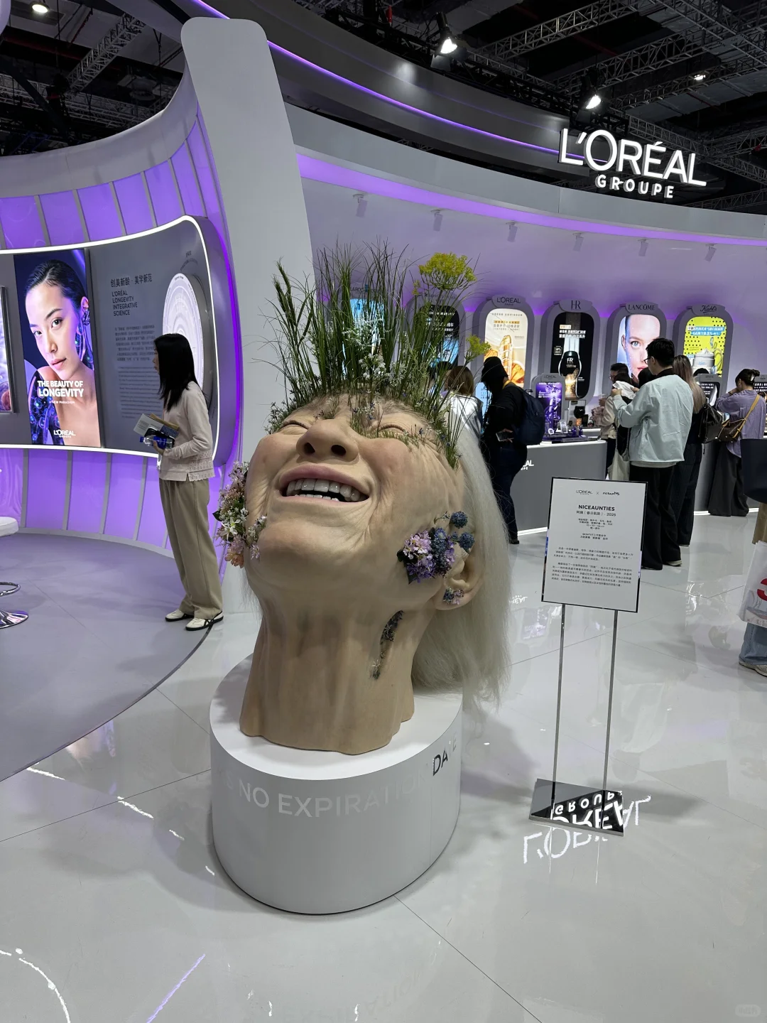 2025进博会必逛！欧莱雅「美之道」