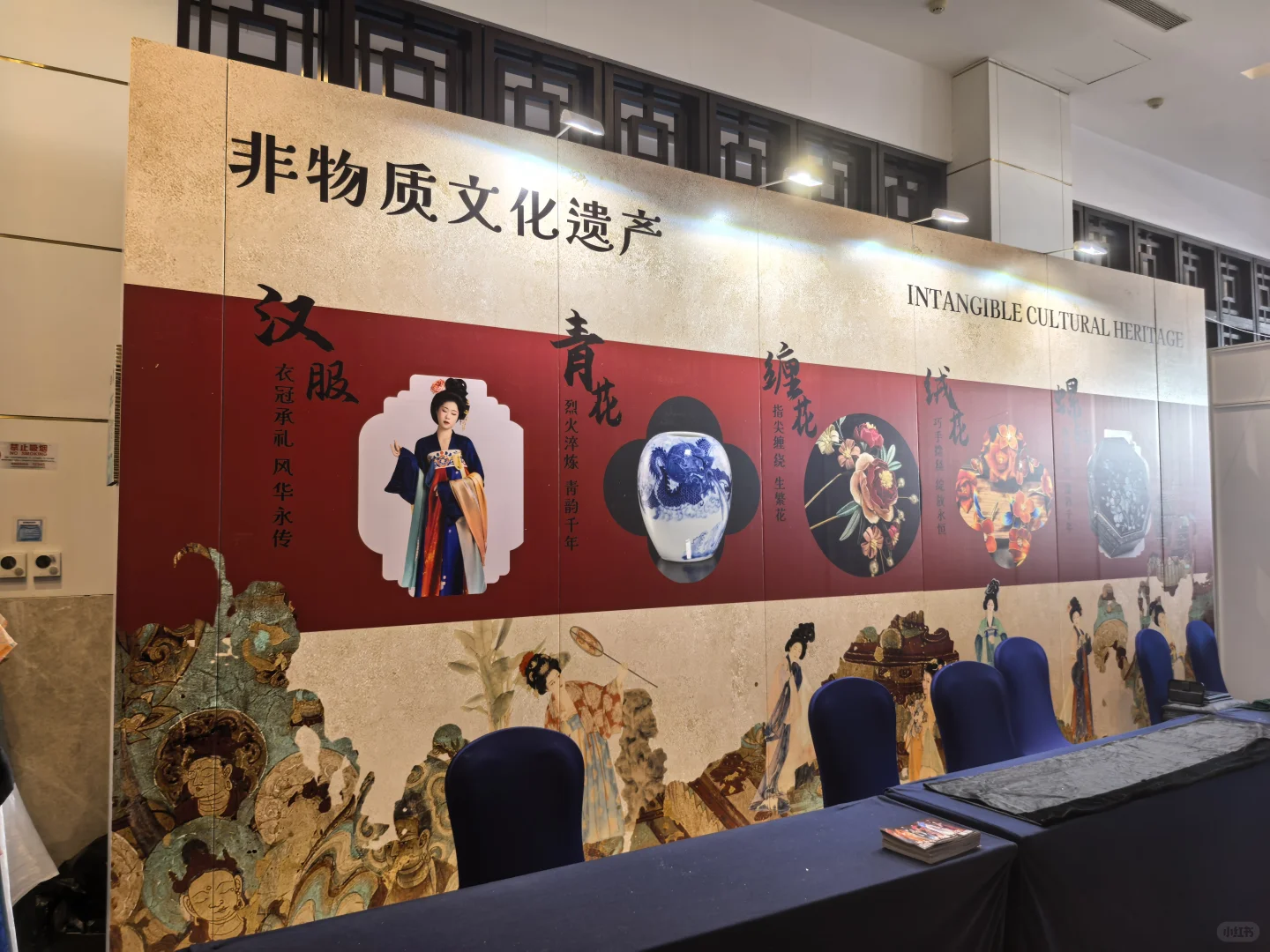 人气爆棚，收获满满