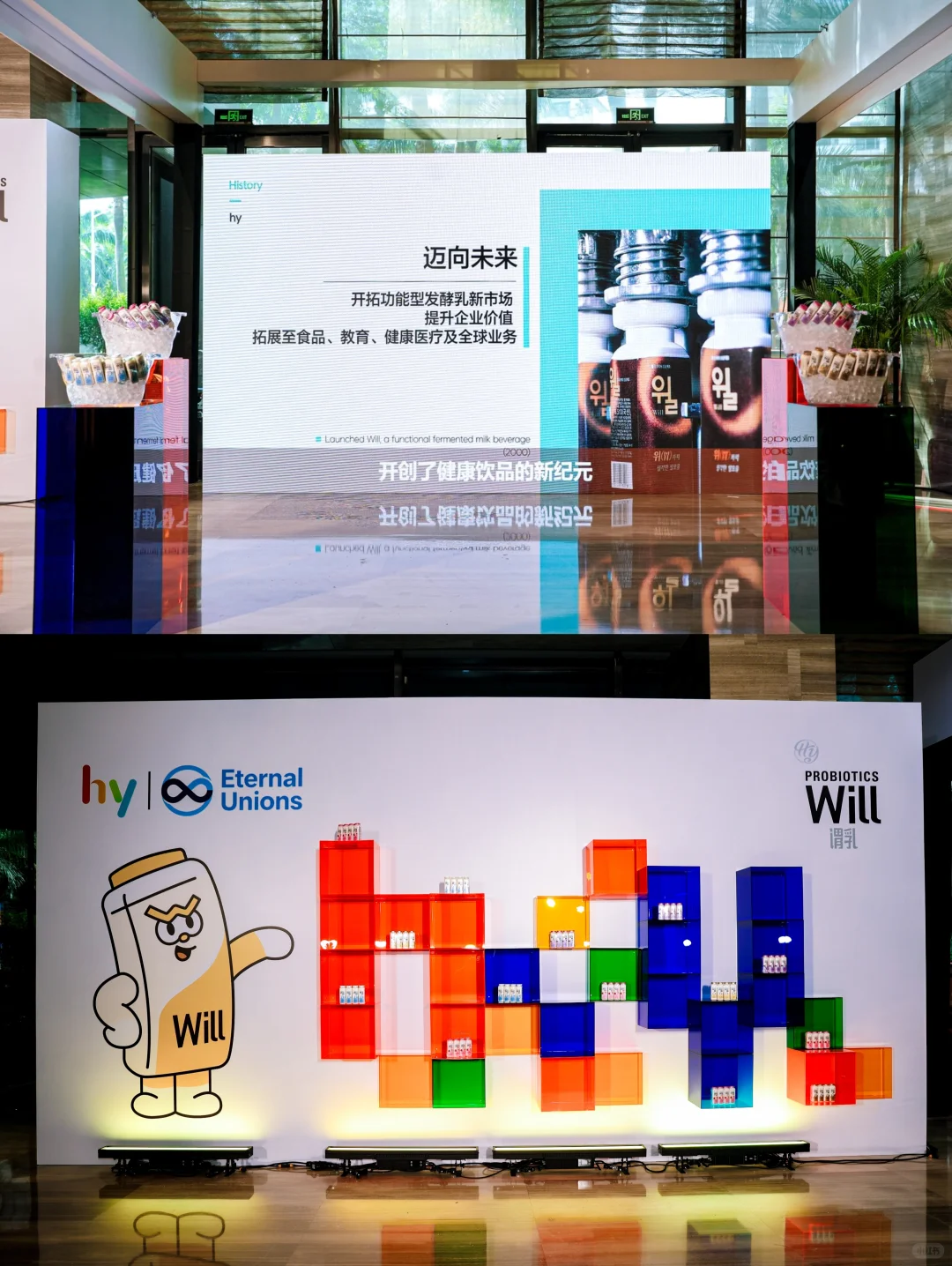 感官秀场 | 新品上市发布会可以这么干