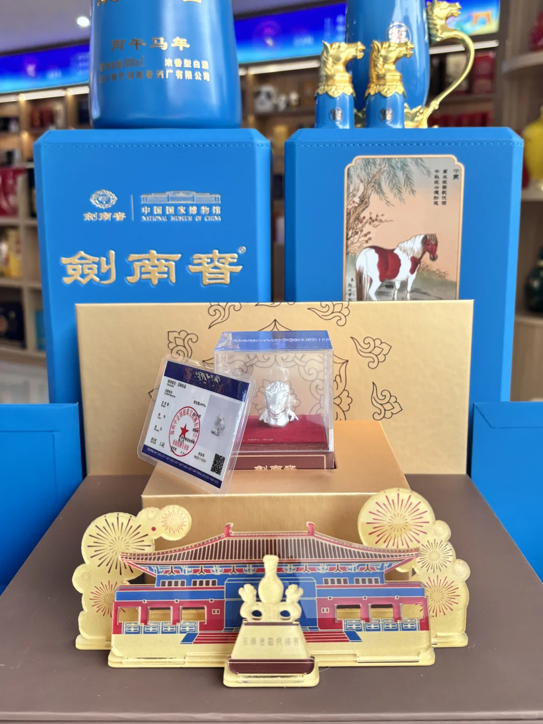 今年剑南春的马也是整上足银的马头了?