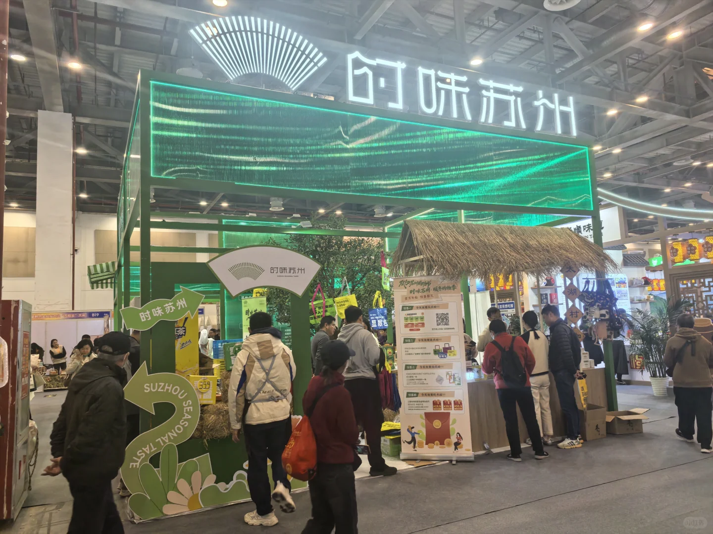 苏州人冲！百万消费券+双12购物季攻略抄作