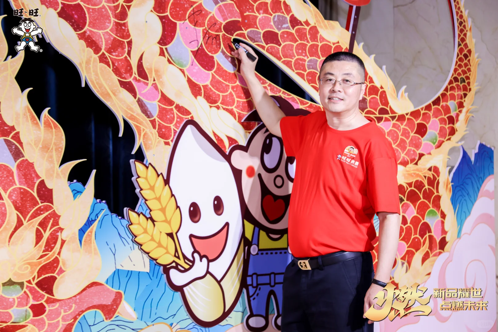 2025旺旺米果新品发布会圆满结束?