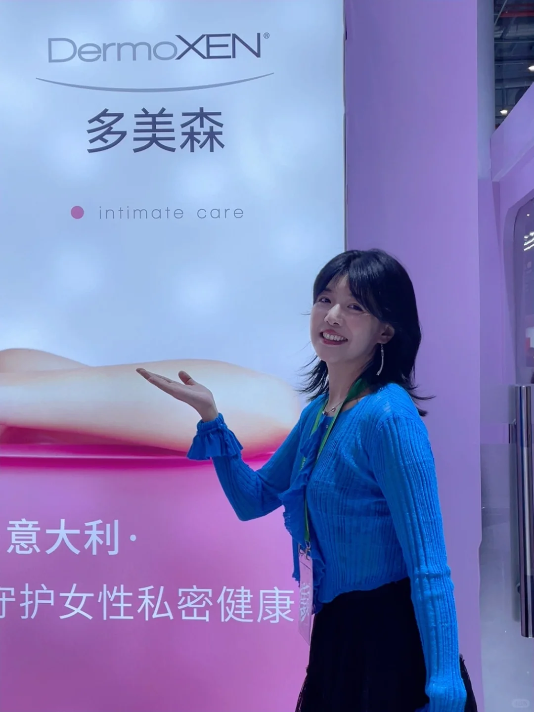 40岁第一次逛进博会,意外发现青春密码✨