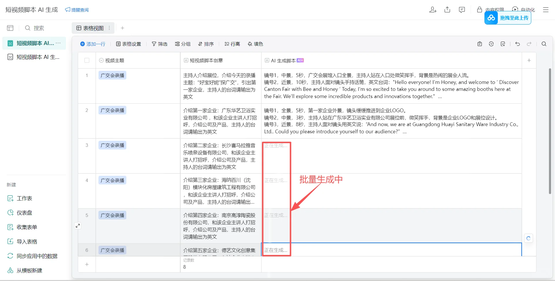 熬秃到躺平|拯救期末周和广交会的AI神器