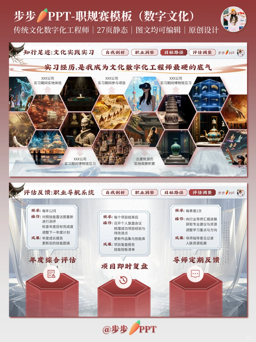 职规 | 传统文化需要数字重构师