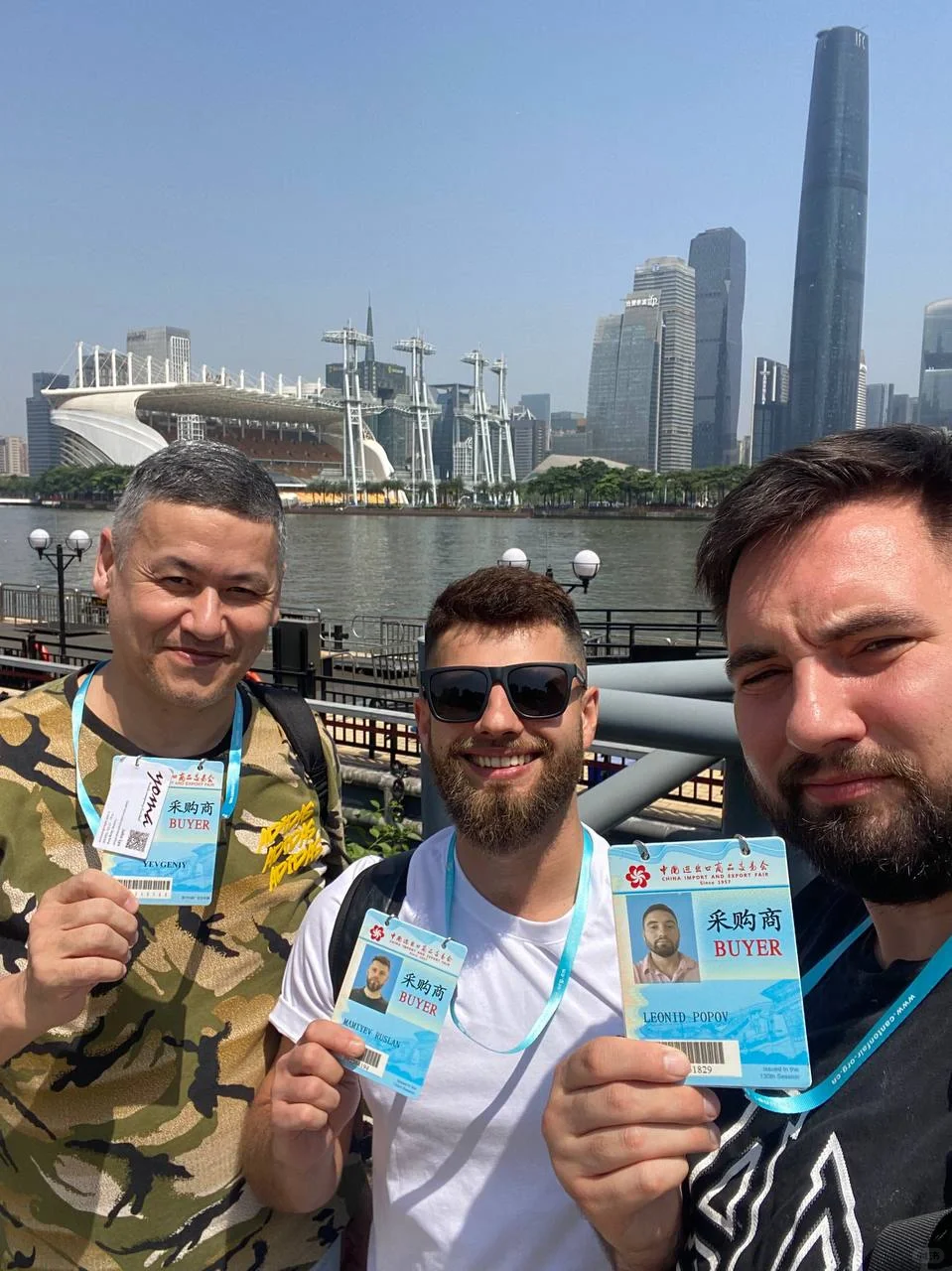 Кантон | Canton | 广州