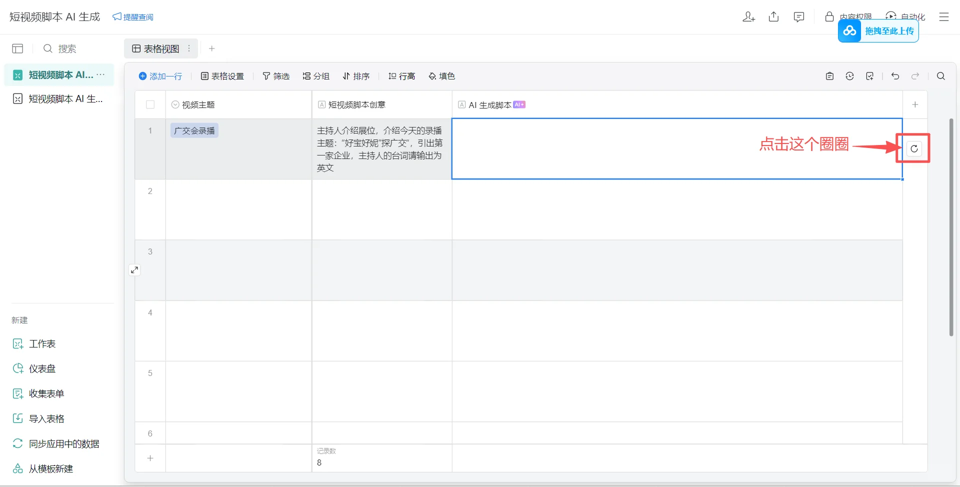 熬秃到躺平|拯救期末周和广交会的AI神器