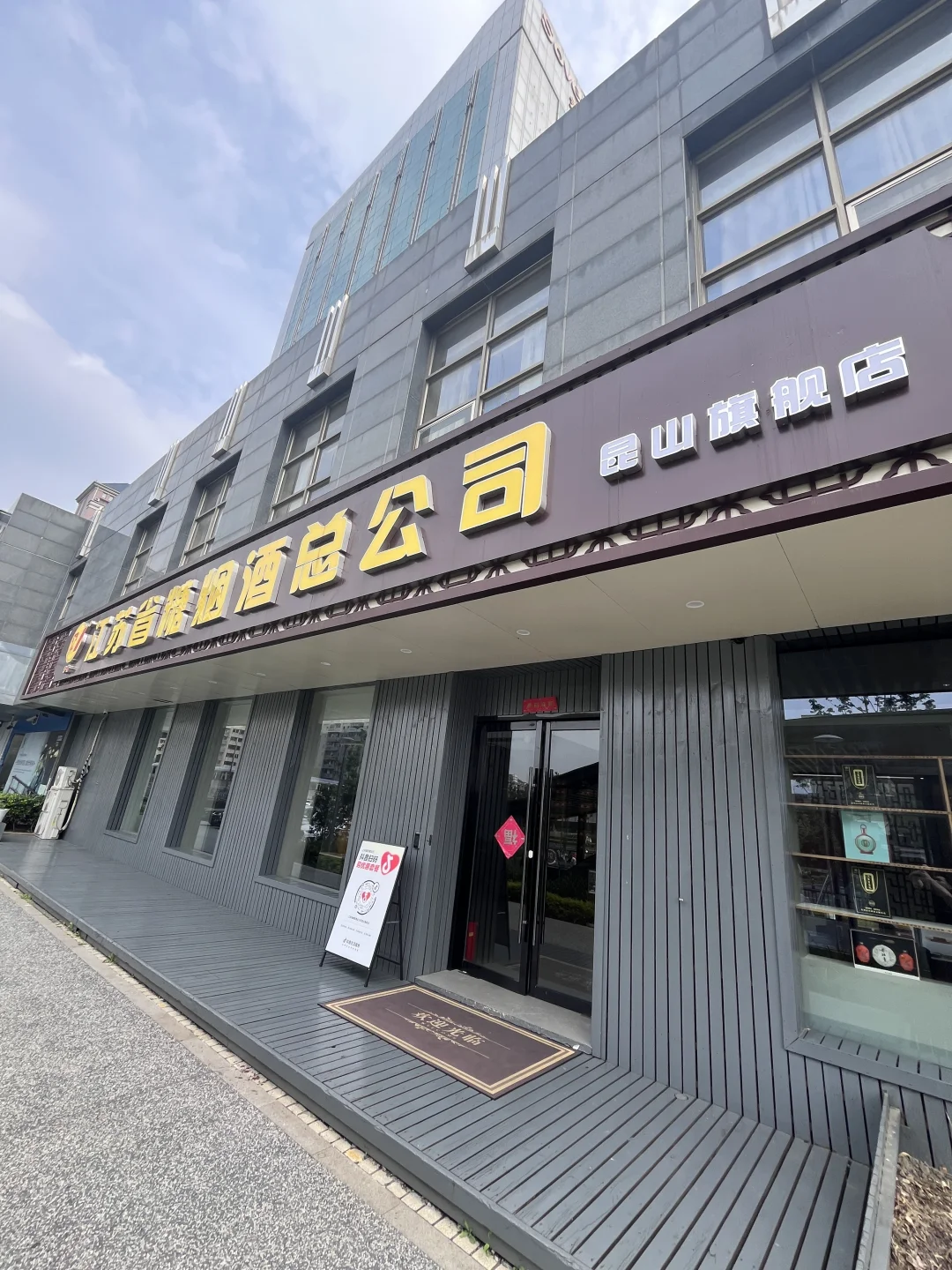 买五粮液踩过的坑，终于在这家店填上了！