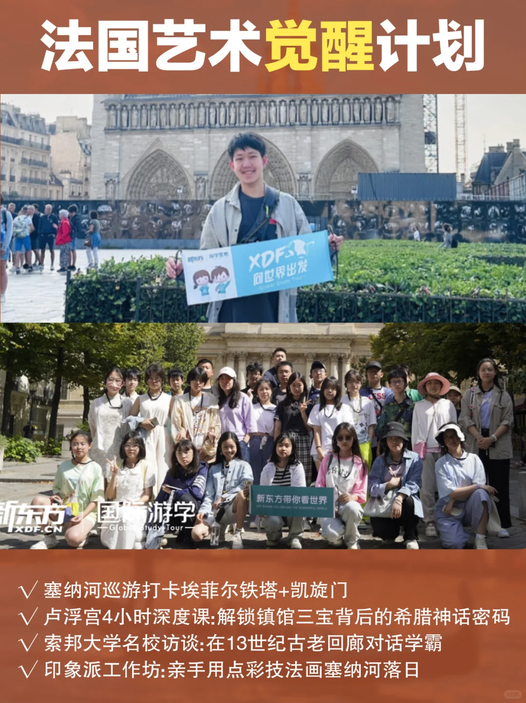 法瑞德12日解锁艺术×自然×科技三重宇宙！