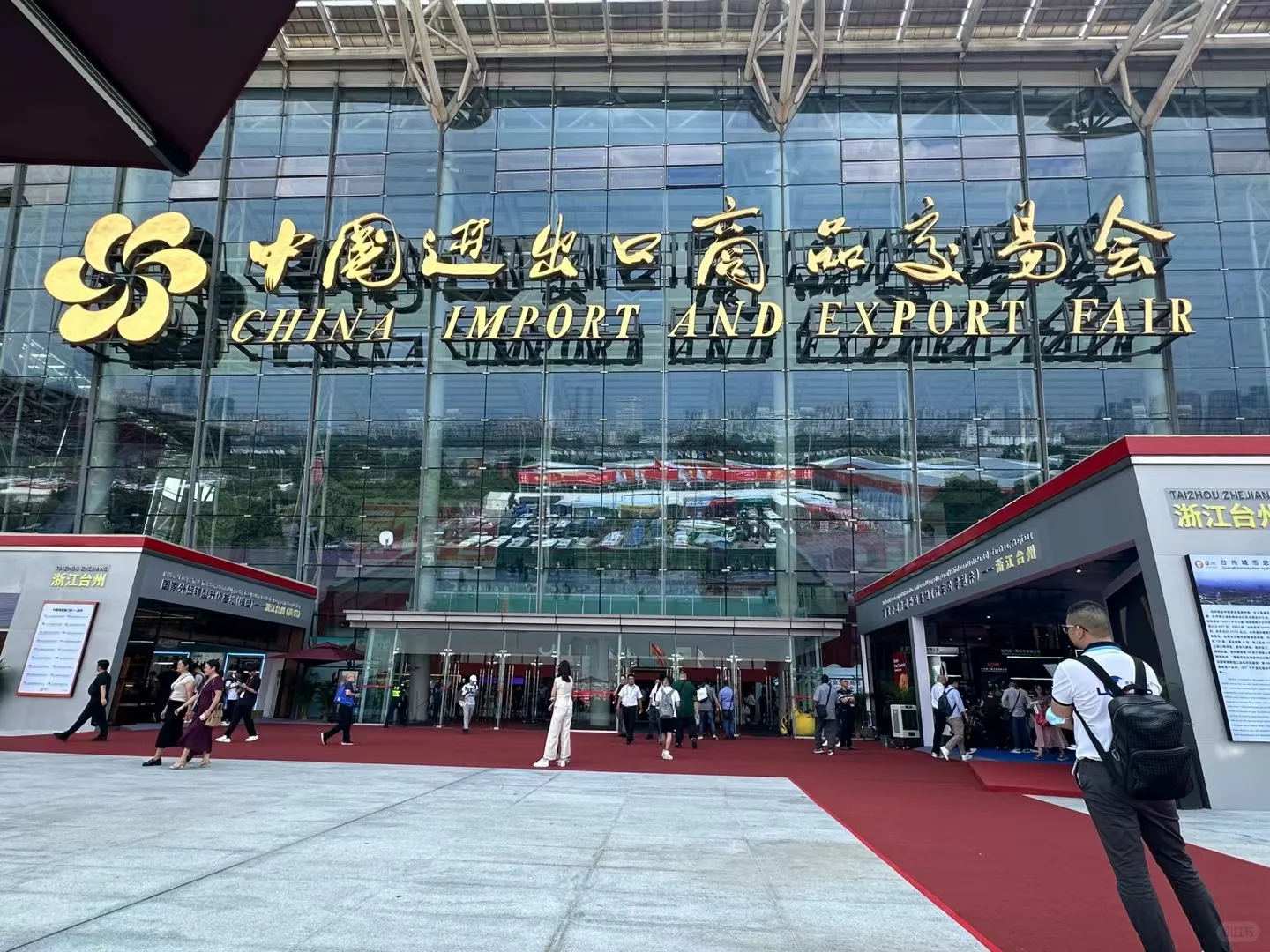 Welcome to booth ,Support on-site order