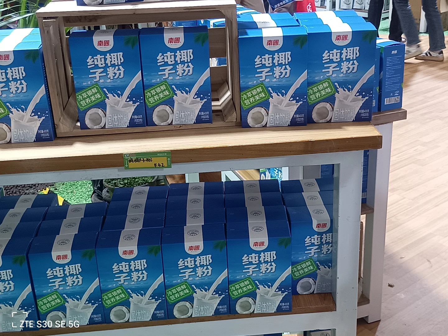 2025年冬交会打卡南国食品