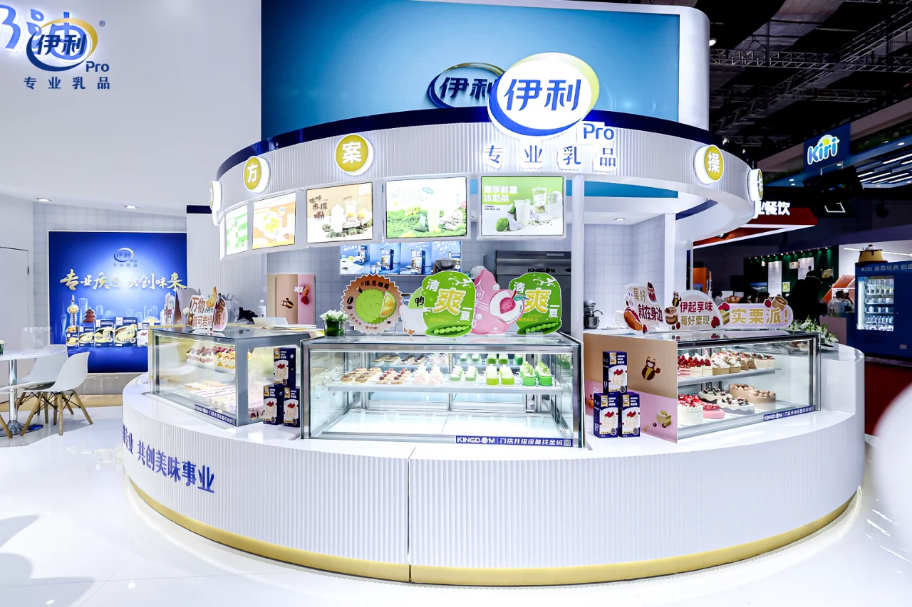 伊利｜国际焙烤展｜设计搭建｜普朗Case分享