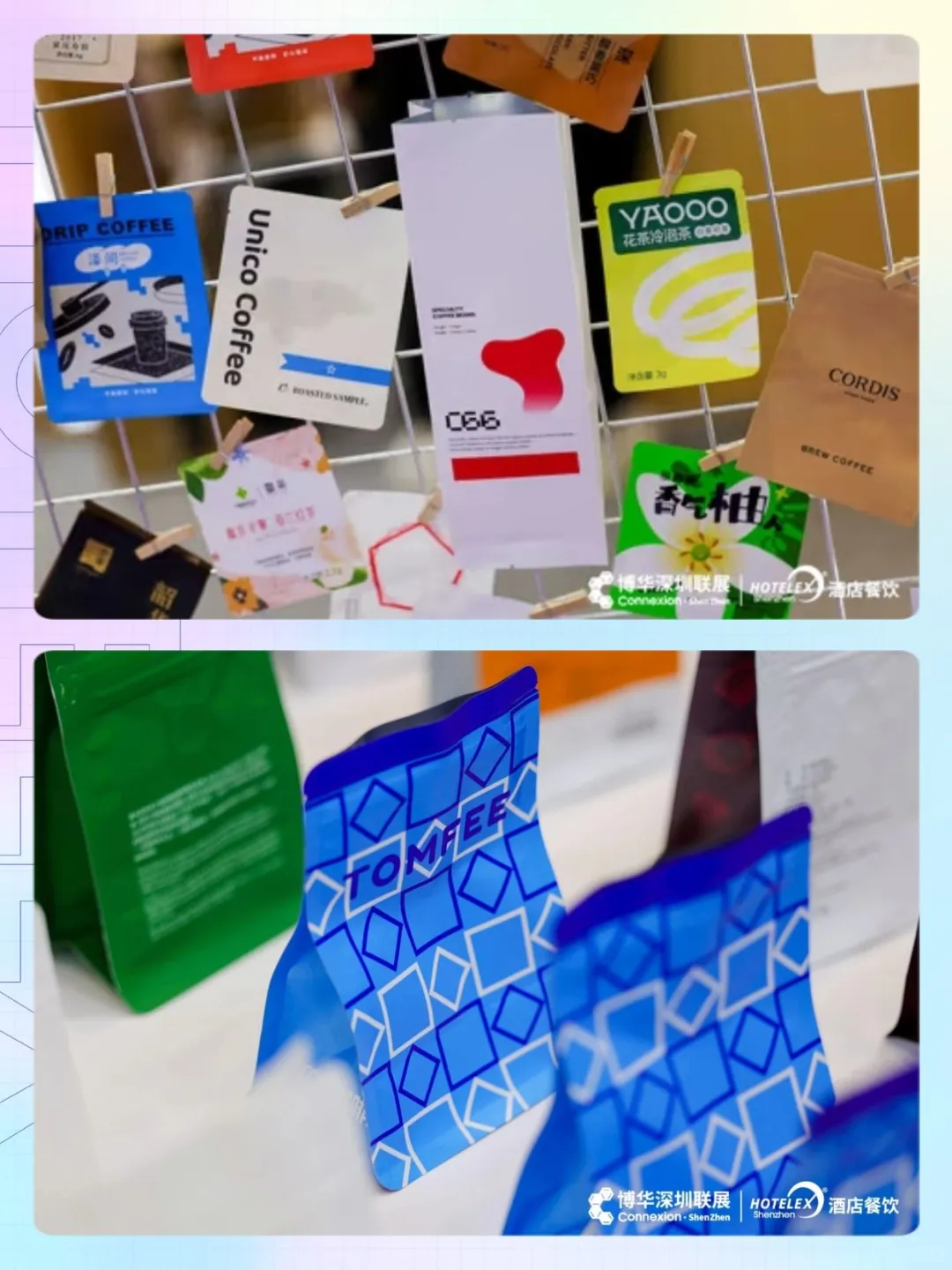 明年送什么？HOTELEX深圳展偷偷剧透！