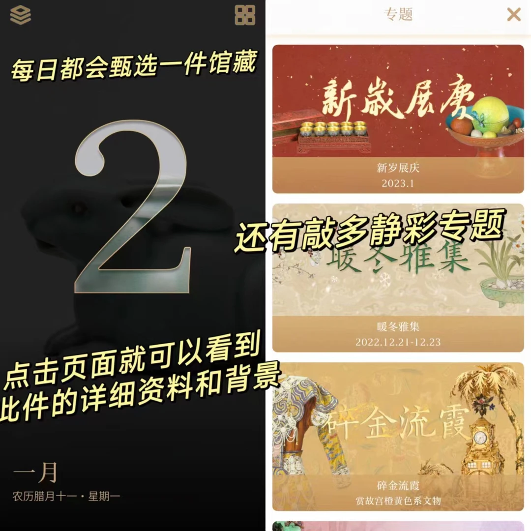 封神❗️我要安利给所有人故宫博物院官方出品